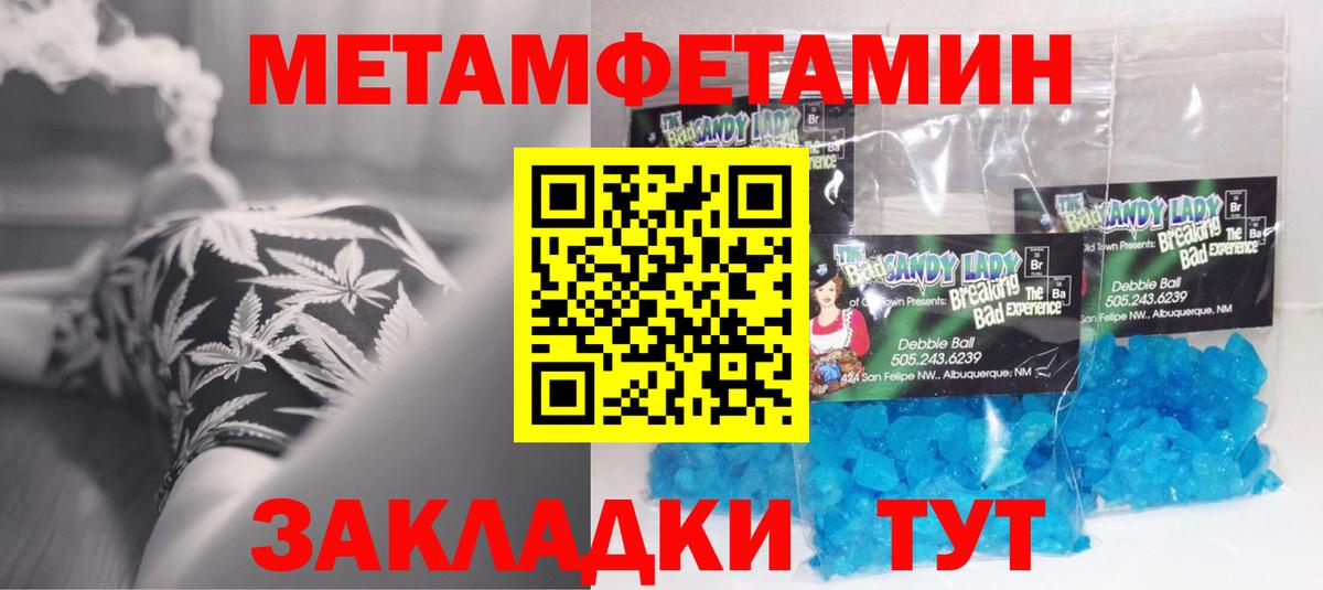 Amphetamine 97% Дубна
