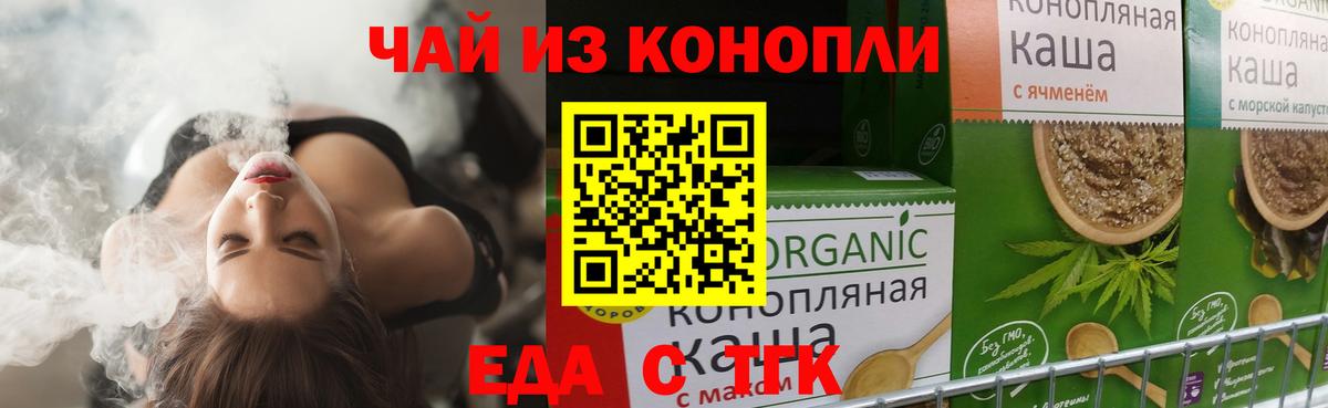 Дубна  Canna-Cookies марихуана  Вход с VPN 