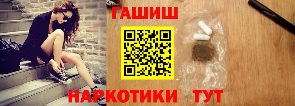 Дубна  ГАШ AMNESIA HAZE  где продают   ГАШ  Гашиш Premium  Вход с VPN 