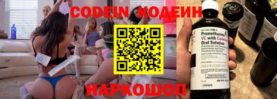 бутик Краснознаменск