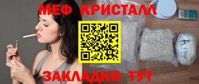 дурь Кунгур