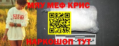 бутик Краснознаменск