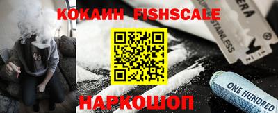 бутик Краснознаменск