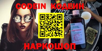 бутик Краснознаменск