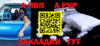 бутик Краснознаменск