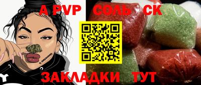 меф Краснодар
