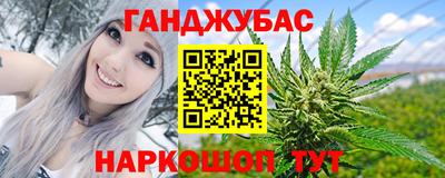 бутик Краснознаменск