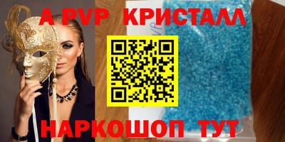 бутик Краснознаменск