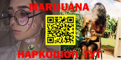 меф Краснодар