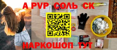 дурь Кунгур
