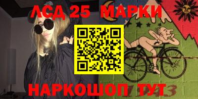 бутик Краснознаменск