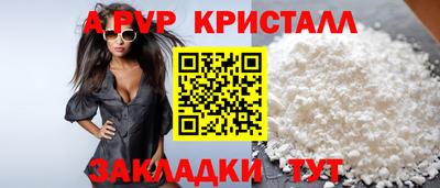 бутик Краснознаменск
