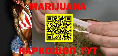 бутик Краснознаменск