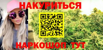 бутик Краснознаменск