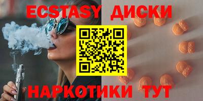 бутик Краснознаменск