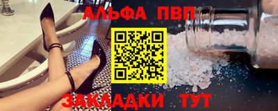 меф Краснодар