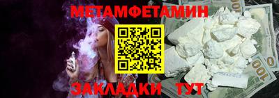 меф Краснодар