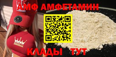 бутик Краснознаменск
