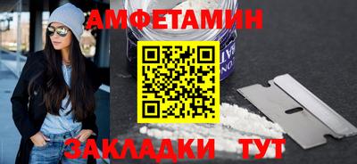 меф Краснодар