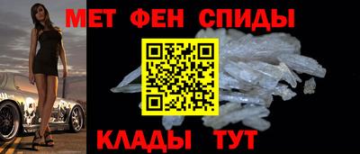 меф Краснодар