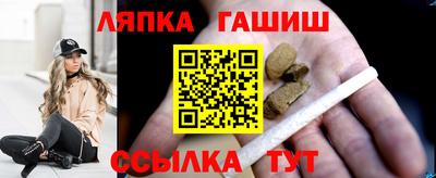 меф Краснодар