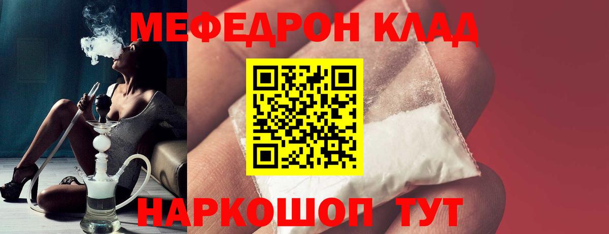 МЕФ мука Дубна