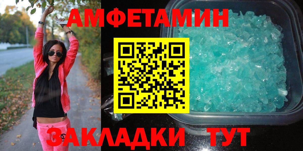 Метамфетамин  Вход с VPN  Дубна  Метамфетамин мет 