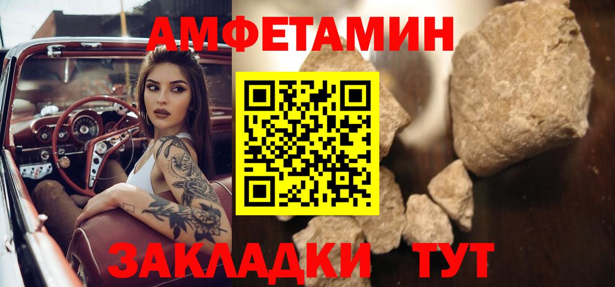 МЕТАМФЕТАМИН мет Дубна