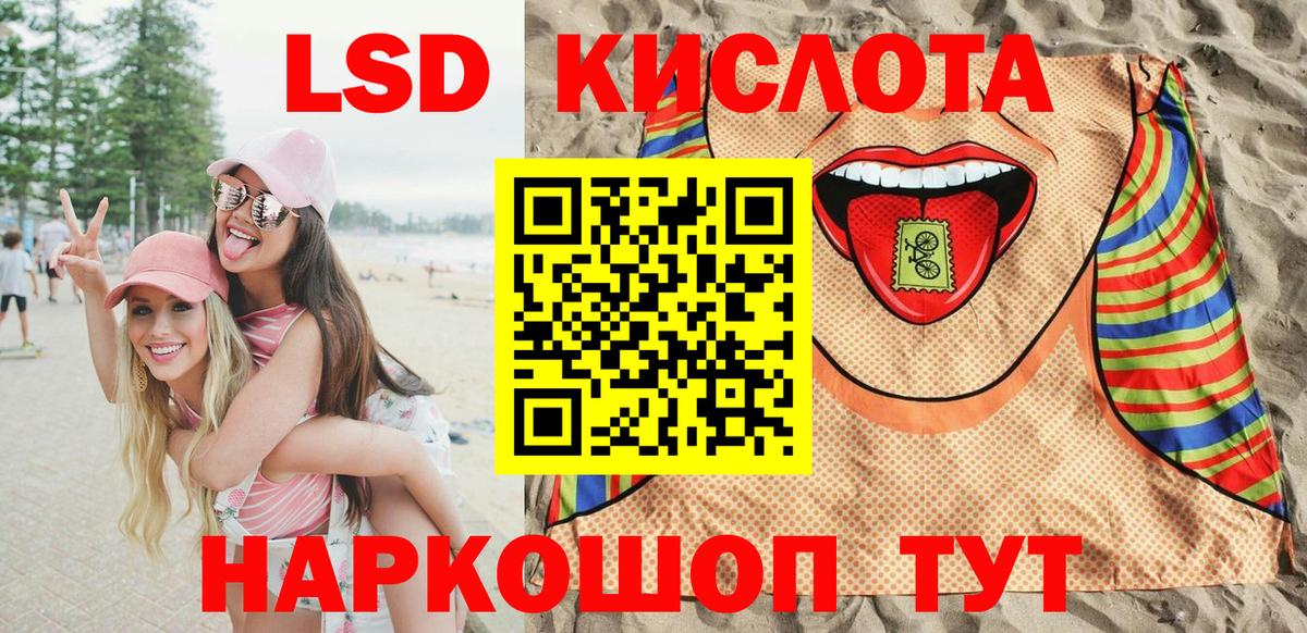 Марки NBOMe 1,8мг Дубна