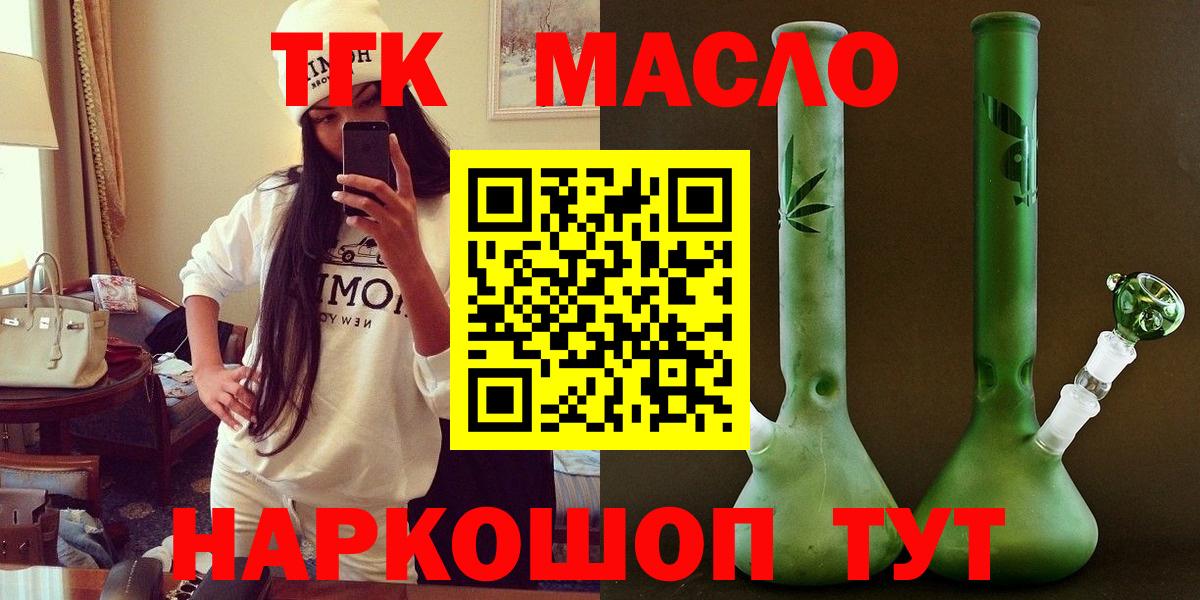 ТГК концентрат Дубна