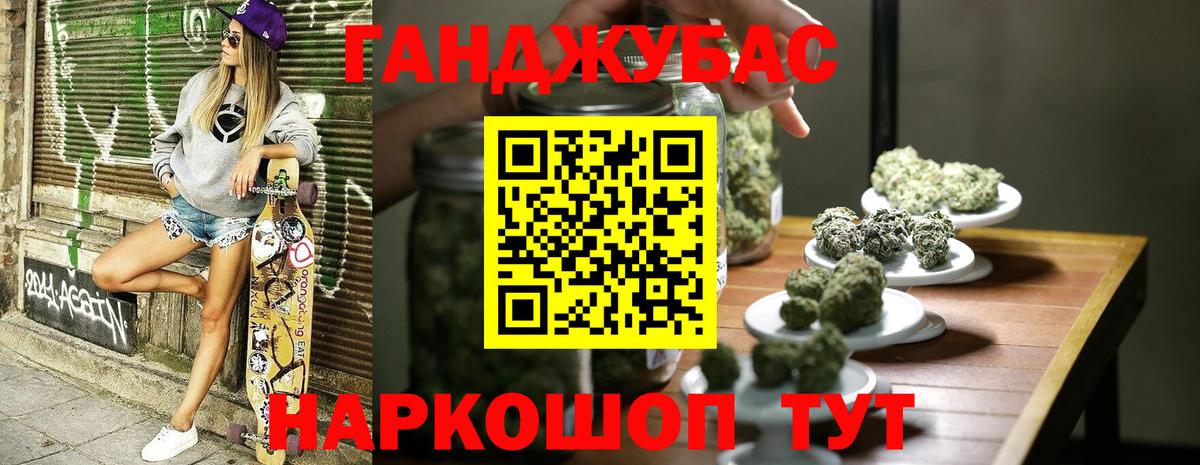 Марихуана планчик Дубна