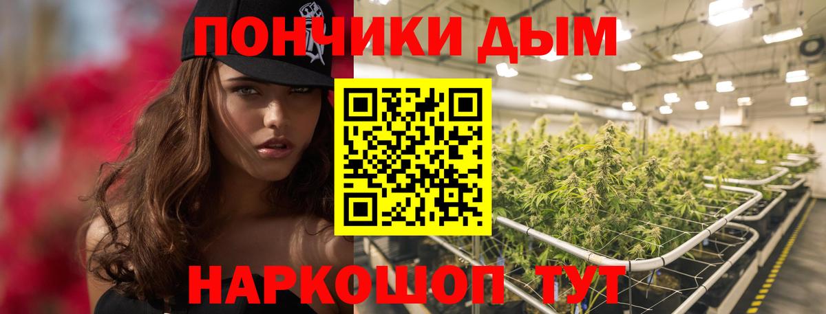 Дубна  Каннабис гибрид  Марихуана SATIVA & INDICA  Вход с VPN 